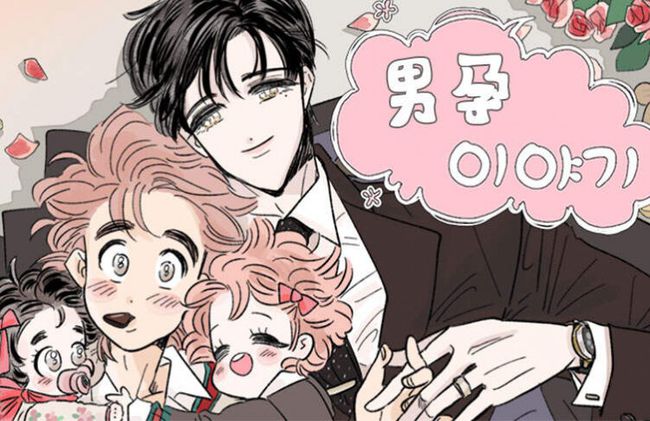新番榜漫画5
